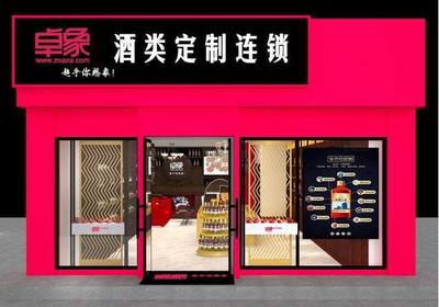 溫州創(chuàng)博會 一批新零售新商業(yè)項目帶來新商機