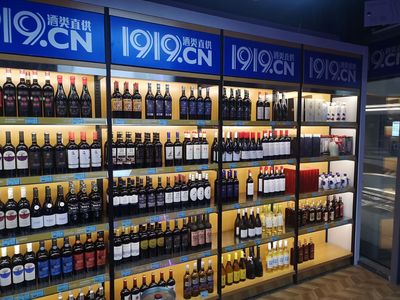 &ldquo;高希霸18單一麥芽威士忌&rdquo;登錄國內(nèi)領先酒類連鎖1919華東TOP100+門店,與華東酒類消費者零距離培育品牌美譽度!